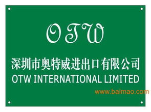進出口清關,貿易代理,全程運輸 ,進出口清關,貿易代理,全程運輸 生產廠家,進出口清關,貿易代理,全程運輸 價格