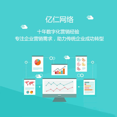 常德網(wǎng)絡(luò)推廣公司 點(diǎn)燃創(chuàng)業(yè)夢(mèng)想，驅(qū)動(dòng)市場(chǎng)新引擎