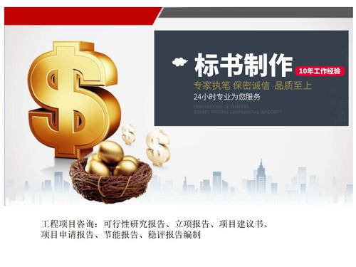 雙流縣標(biāo)書設(shè)計(jì)領(lǐng)軍企業(yè) 市場(chǎng)營(yíng)銷策劃成功案例分享